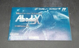 Famicom Software Abadox Natsume FMd64