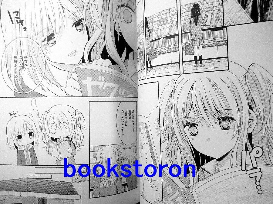 Manga Like citrus Comic Anthology