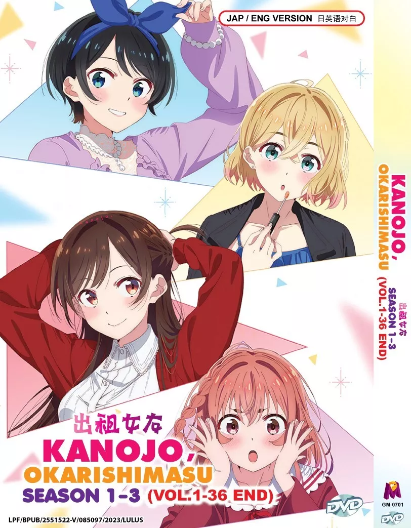 KANOJO, OKARISHIMASU (SEASON 1 - 3) ~ All Region ~ Brand New