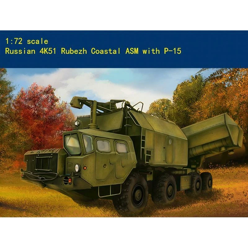 HOBBY BOSS 82937 1/72 Russian 4K51 Rubezh Coastal ASM P-15 Plastic Armor Kit - Image 2 of 4