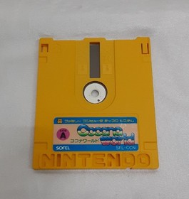 Cocona World W/Case Manual Retro Famicom Disk System FC VG Used Game NTSC-J JP
