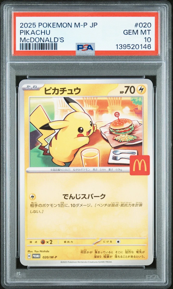 Pokémon TCG McDonald's Professional Sports Authenticator (PSA