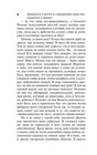 Bild 12 von 13