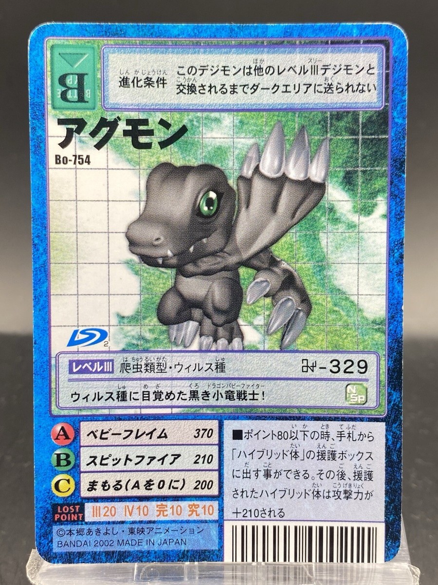 old digimon cards value What is the of cards? Digimon Trading Card Game Wondering Old Digimon Cards Value