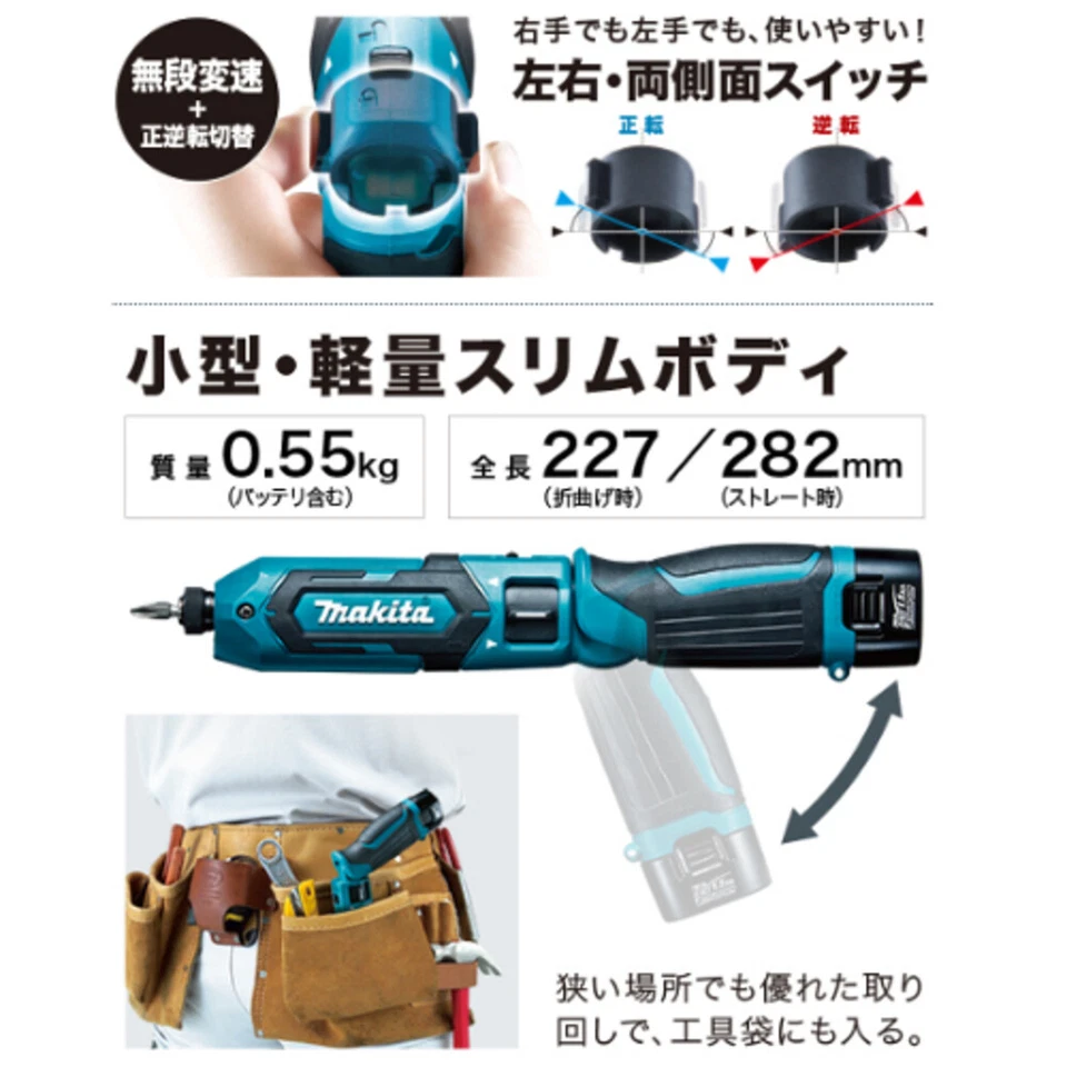 Makita 7.2V TD022DSHX Pen Impact Driver with 2 Batteries & Charger Aluminum Case - Image 4 of 4