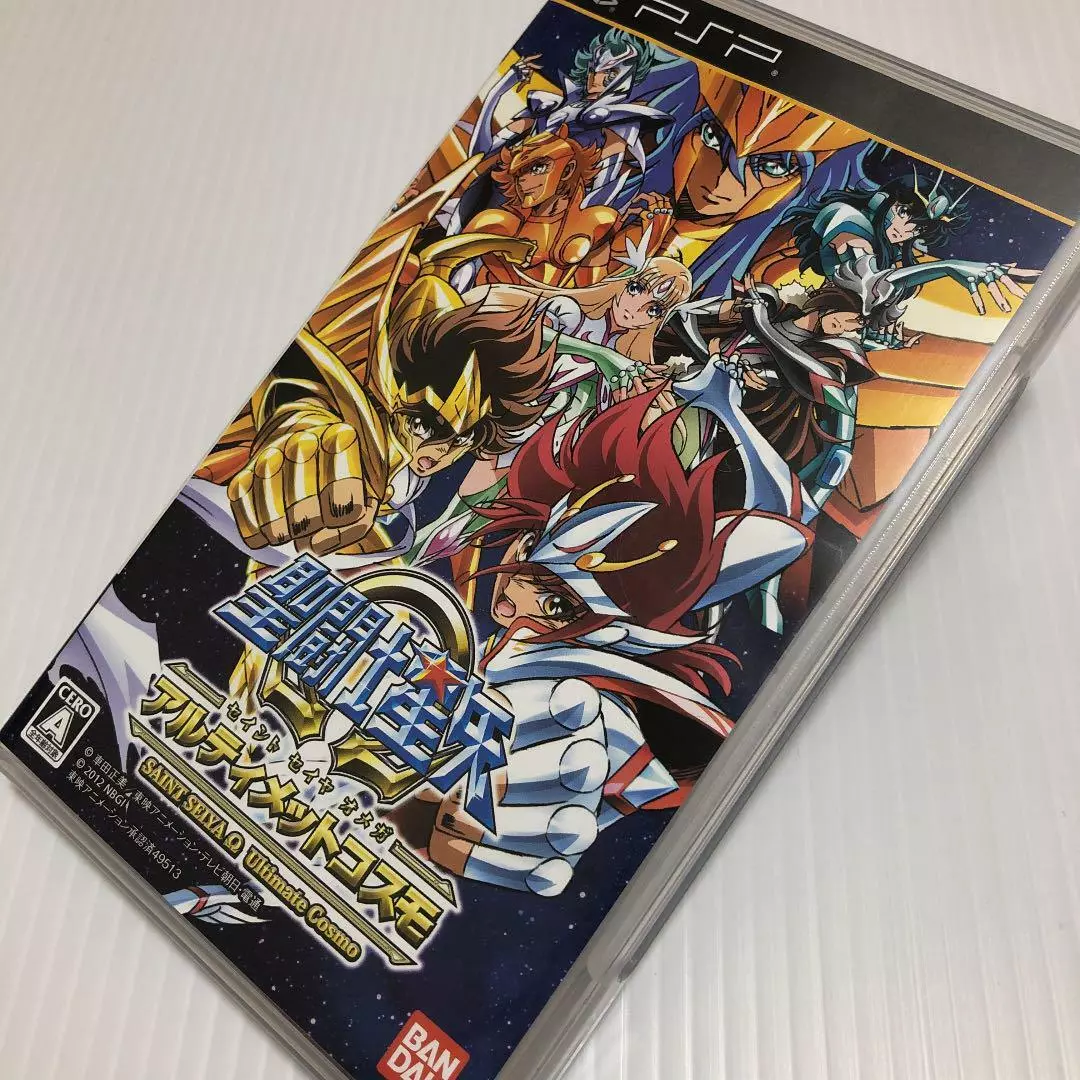 Saint Seiya Omega Ultimate Cosmo