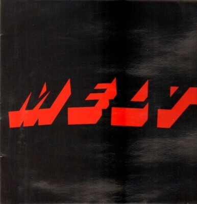 Melt Sex-O-Matic / Radioactivity Vinyl Single 12inch NEAR MINT Robot Düsseldo
