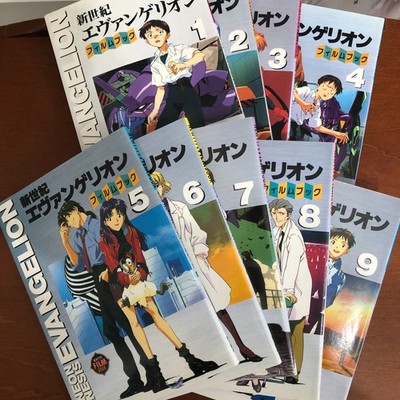 Neon Genesis Evangelion Film Book 1-9 set Art Book Illustration