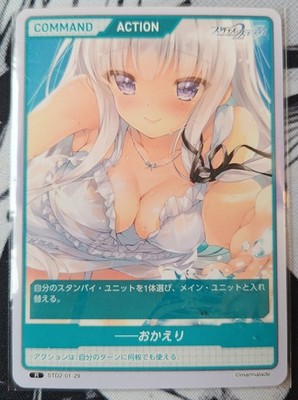 Divine Cross Tcg   Study Steady Vol.2   RARE STD2-01-29   Waifu Anime Card JP NM