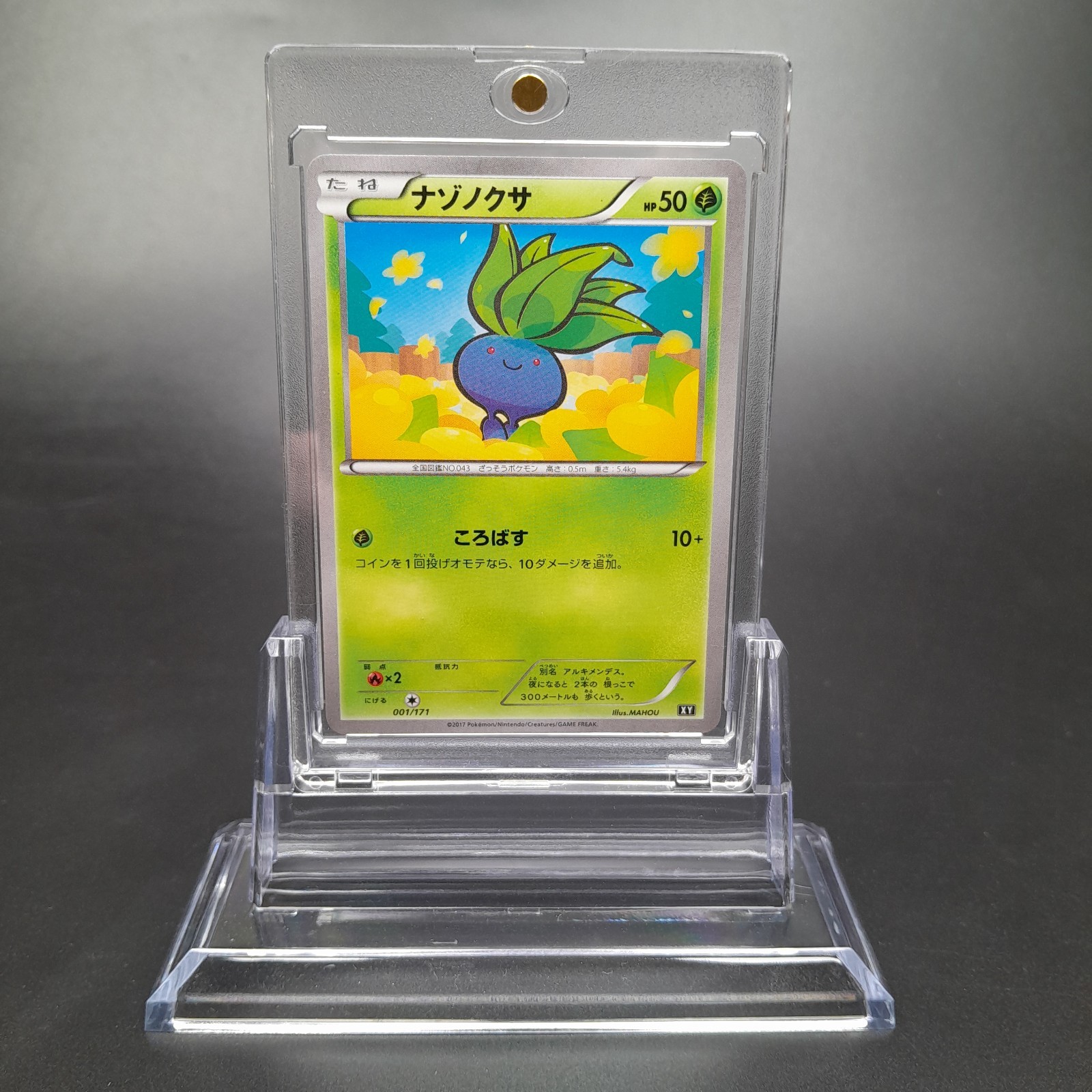 ~ Pokémon TCG ~ Japanese Oddish 001/171 ~ The Best Of XY (2017) ~ Card NM ~ (1)