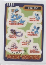 Poison Type - Nidoqueen Nidoran F Arbok Nidorina Muk Ekans Grimer Japanese 0b67