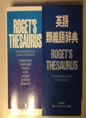 Thesaurus of English Words and Phrases (Study Aids),Peter Mark R