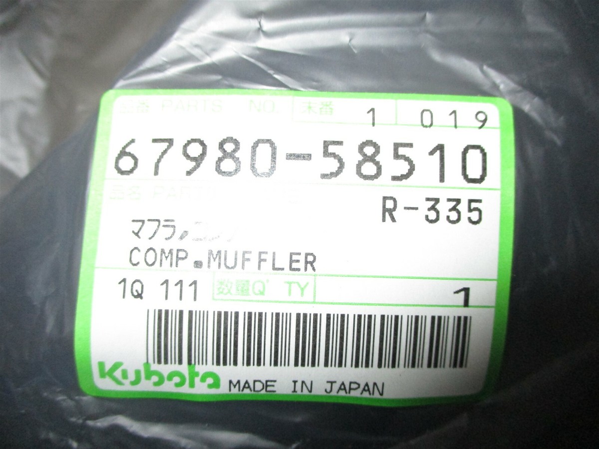 ふつう Fuel Feed Pump 105220-5850 Zexel Bosch Isuzu Hitachi Kobelco