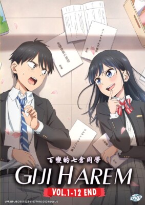 Anime DVD Giji Harem TV Series Vol.1-12 End English Subtitle