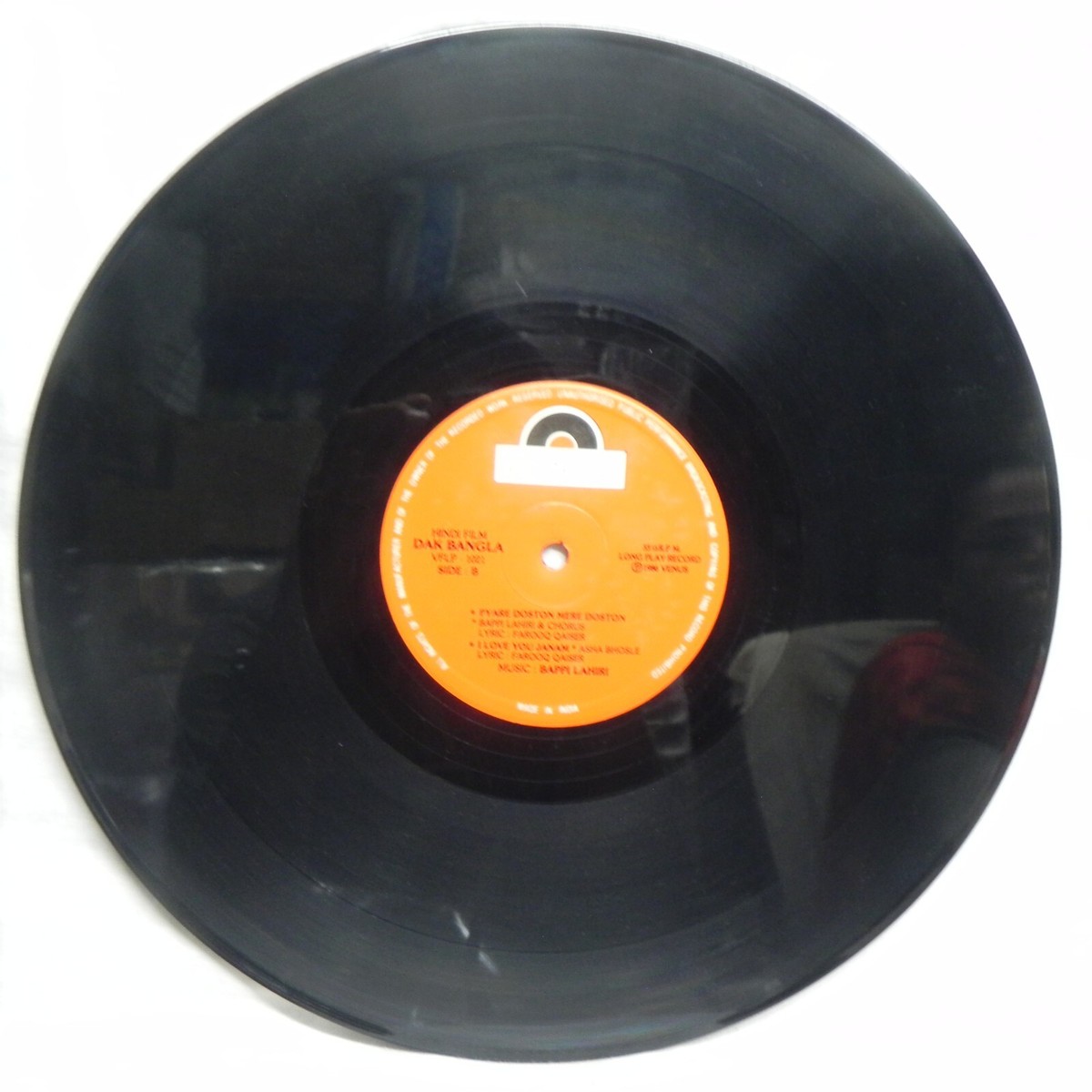 Dak Bangla LP Record Bappi Lahiri Bollywood Hindi Film Rare Vinyl