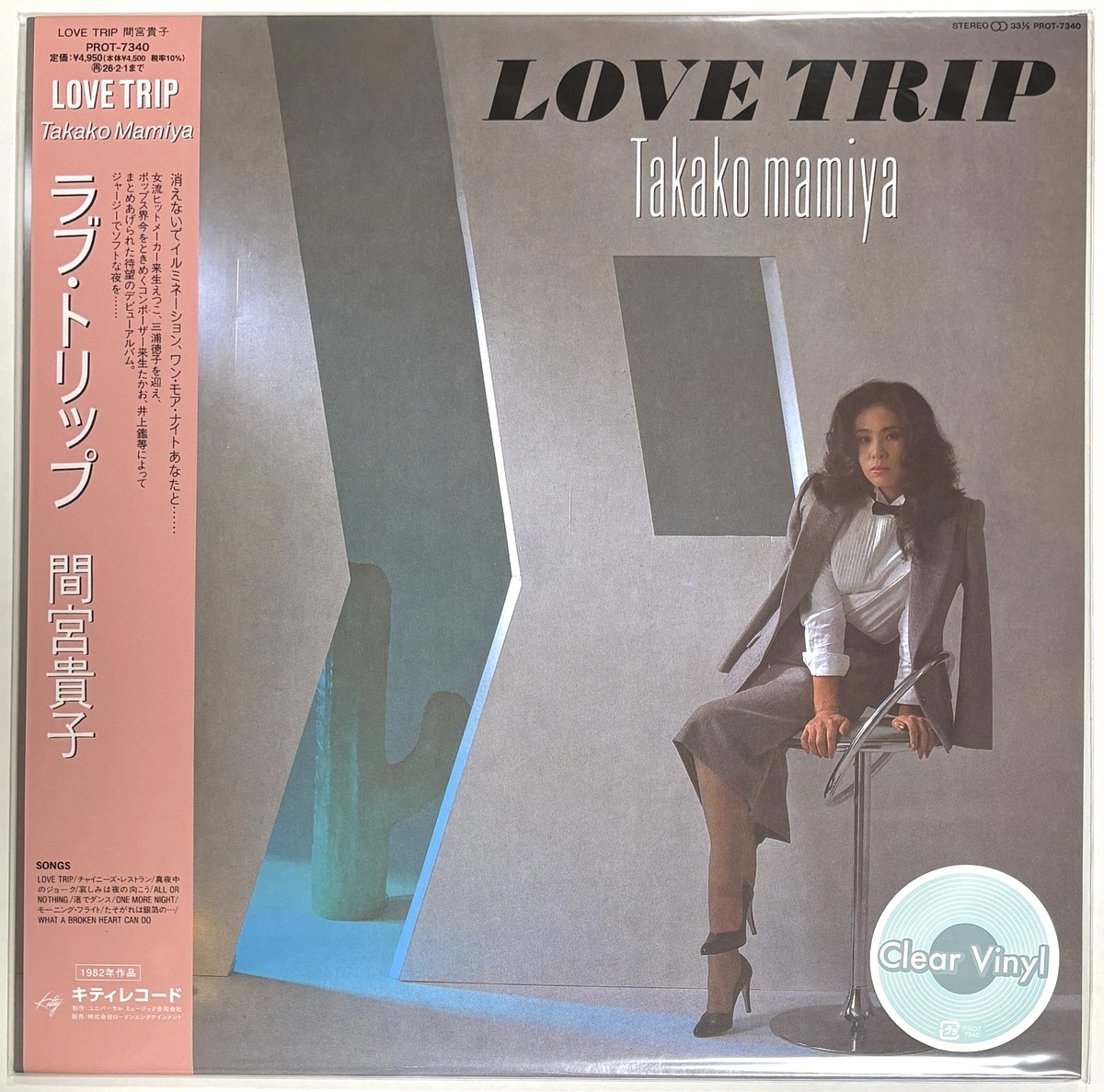 その他 takako NEW Creamy Takako Special (creamy Mami) Laserdisc Rare Japan