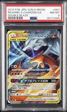 2019 POKEMON JPN SUN & MOON DOUBLE BLAZE #007 RESHIRAM & CHARIZARD GX PSA 8