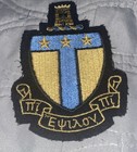Alpha Tau Omega 3” Patch Sew-on Fraternity Crest Embroidered  — photo 1