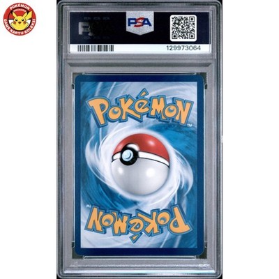 PSA 10 Venusaur & Snivy GX 214 SR AA Pokemon Tag Team Collection