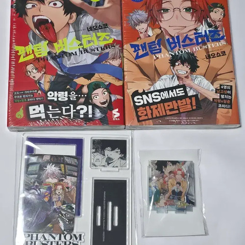 First Edition Phantom Busters 1,2 Acrylic Photo Card Stand