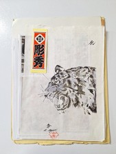 Original Horihide Tiger Painting/Tattoo Flash Painted By Kazuo Oguri Himself