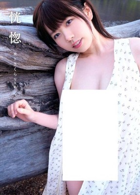 Sakura Miura Mito-chan Photobook Ecstasy Gravure Idol translucent white skin JP