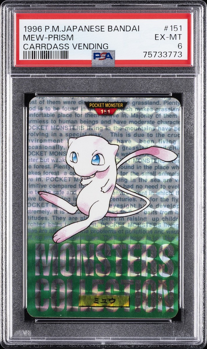 1996 POKEMON JAPANESE BANDAI CARDDASS VENDING #151 MEW-PRISM PSA 6