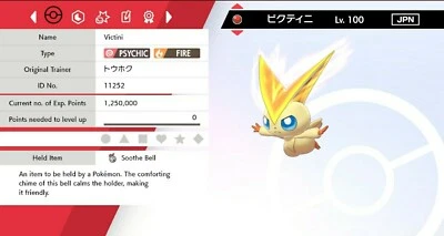 NINTENDO 2012 Event Victini For Pokémon Sword & Shield