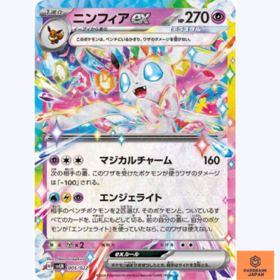 Sylveon ex svLN 005/022 RR Pokemon Card Game Starter Set Sylveon ex svLN 005/022 RR Pokemon Card Game Starter Set
