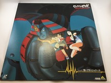 Giant Robo the Animation: The Day the Earth Stood Still; LaserDisc Complete Set