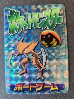 POKEMON Prism Foil Sticker Card Japan Vintage Rare Holo Kabuto Kabutop LIckitung