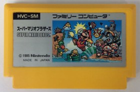 Nintendo Famicom FC Super Mario Bros. Japan Version w/ Box 7686 SP
