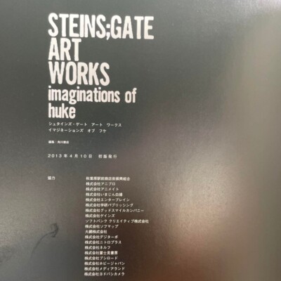 Art Book STEINS GATE STEINS;GATE ART WORKS imaginations of huke | eBay