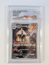 Garganacl 073/066 Ancient Roar Japanese PG 10 Pokémon Card