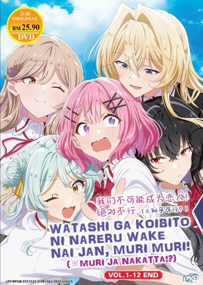 There's No Freaking Way I'll be Your Lover! Unless Anime DVD (Eng Sub) All Regio - Image 3 of 4