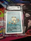 Pokémon Playing Cards Meowth Old Maid 2019 JPN Regular CGC 10 Gem Mint
