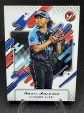 Topps Pristine 2025 #278 Shota Imanaga Cubs MLB All-Star Game Baseball