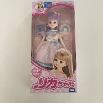 Poupée Takara Licca-Chan 1987 - Set Nakayoshi Miki-chan Et Yuu-kun Ozora - Boîte Scellée