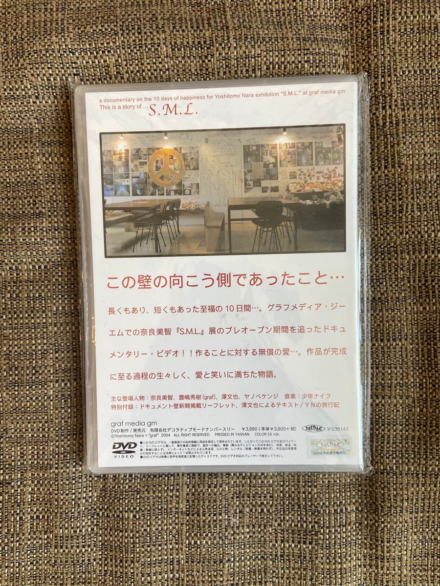 This is a story of . . . S.M.L. Yoshitomo Nara + 