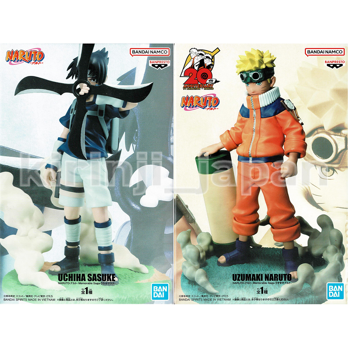 Naruto: Shippuden Uchiha Sasuke Memorable Saga Statue