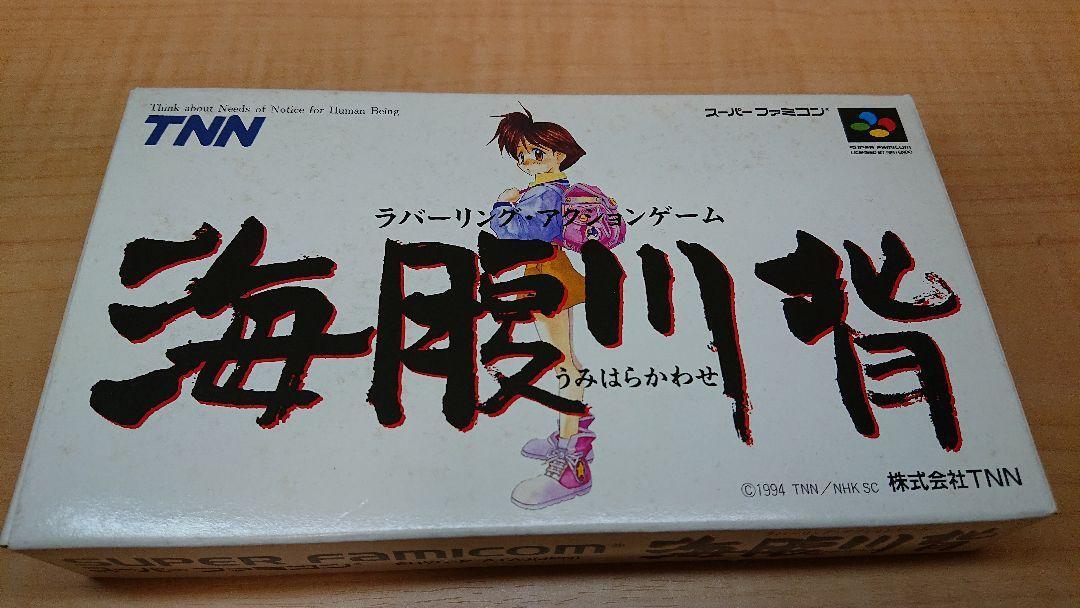 UMIHARA KAWASE Nintendo Super Famicom SFC SNES Japan import 1994