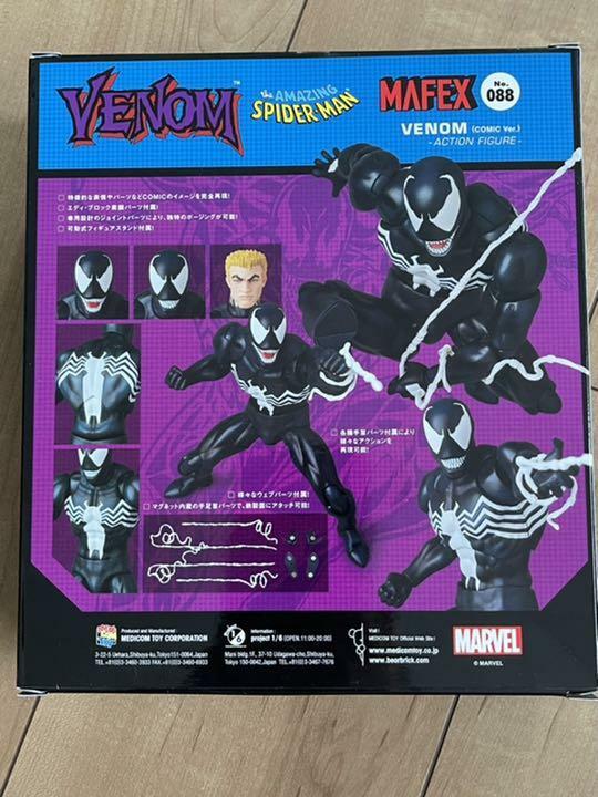 MAFEX Amazing Spider-Man Venom Comic Ver. Action Figure No.088 