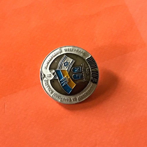 Vintage Badge International Festival of Ukrainian & Jewish Cultures 1992 RARE - Picture 3 of 5