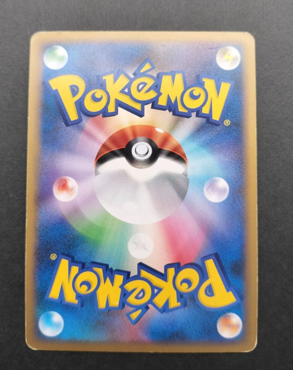 Rayquaza Lv.56 Pokemon Card DPBP#442 DP5 2008 Vintage Holo Rare