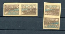 Azerbaijan 1922 Vertical and Horizontal Tete-Beche  Mint 8955