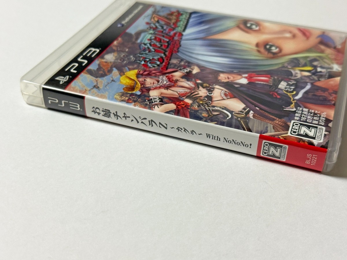 PS3 Onechanbara Z Kagura With NoNoNo! One Chanbara Playstation 3