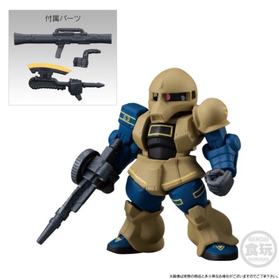 FW Gundam Converge Core Real Type Ⅱ Gouf Zaku GM Premium Bandai