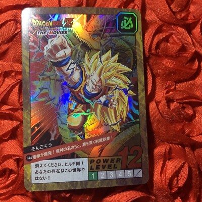 Saiyan One Goku Dragon Ball Z Fantasy ACG Anime Holo Girl Waifu Card