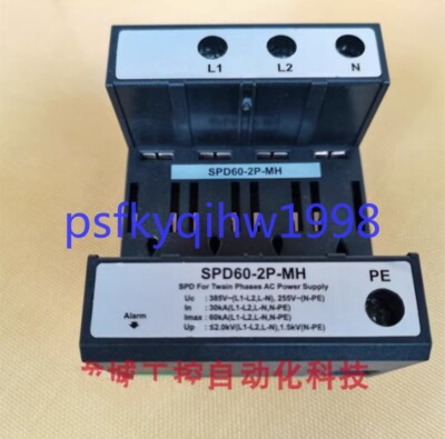 1 PCS NEW HPXIN SPD60-2P-MH Base