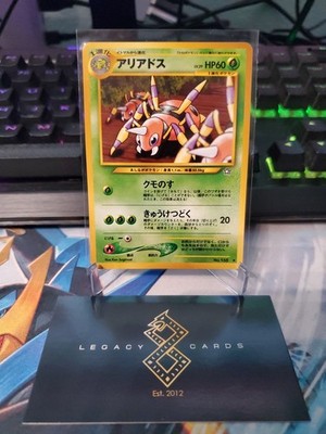 (JP) Ariados No. 165 - Gold Silver to a New World Uncommon - Pokémon TCG (NM)